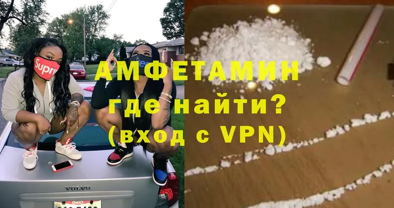 ОМГ ОМГ ссылки  Надым  Amphetamine 97% 