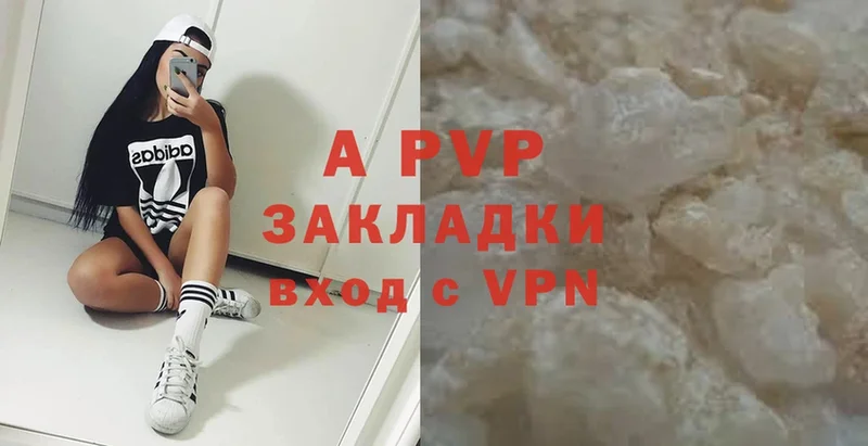 A-PVP СК КРИС  Надым 