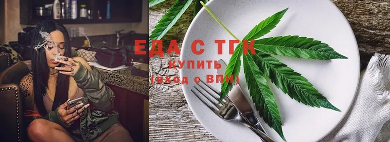 цены   Надым  MEGA сайт  Canna-Cookies конопля 