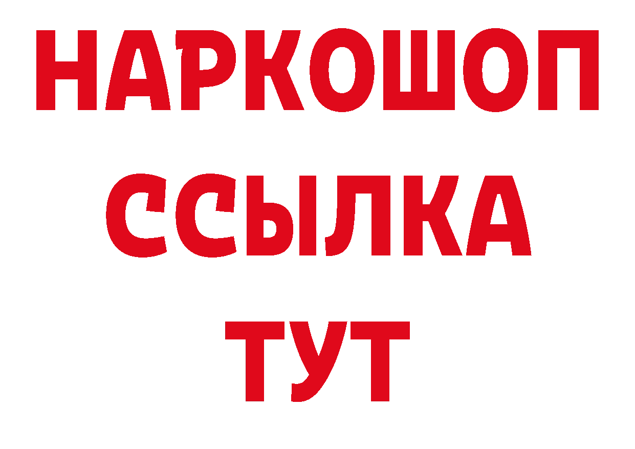 Канабис гибрид онион площадка кракен Надым