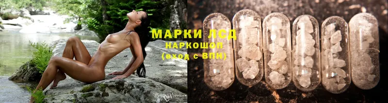 как найти наркотики  маркетплейс как зайти  Лсд 25 экстази ecstasy  Надым 