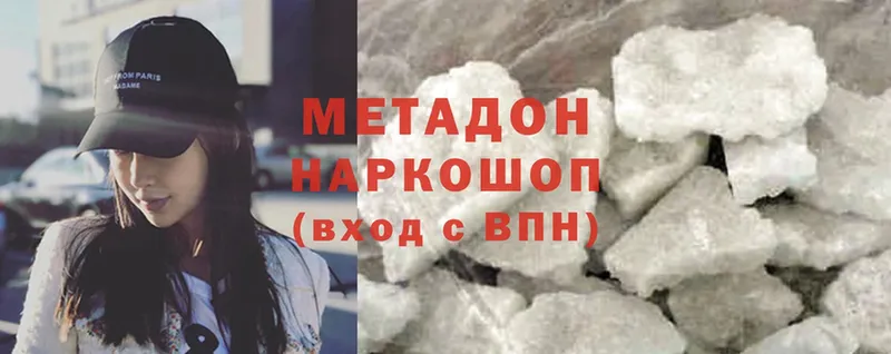 даркнет сайт  Надым  Метадон methadone 